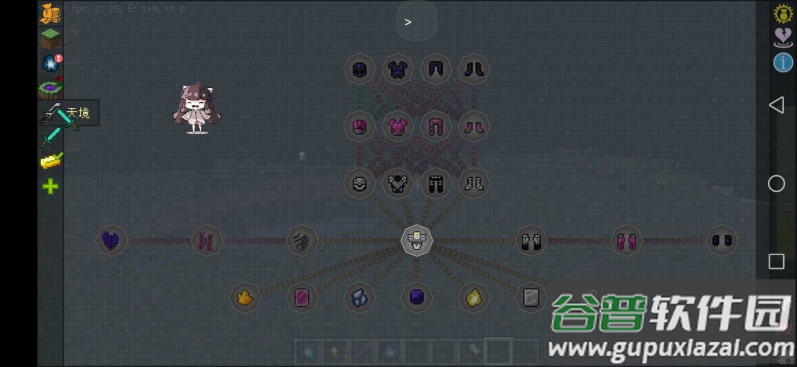 我的世界幻梦同款神速力模组MOD版截图3