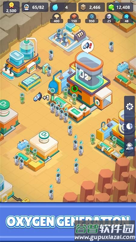 火星上的宇航员(Martian Immigrants)最新版截图2