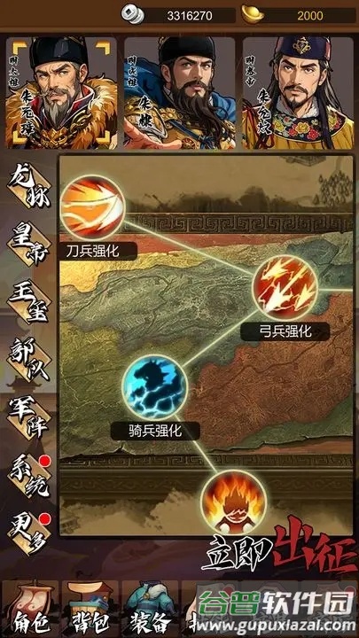 大明超级签到系统安卓版截图4