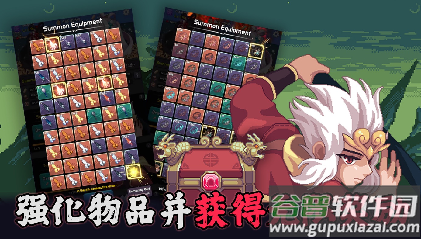 齐天大圣养成记(Monkey King Idle)截图1