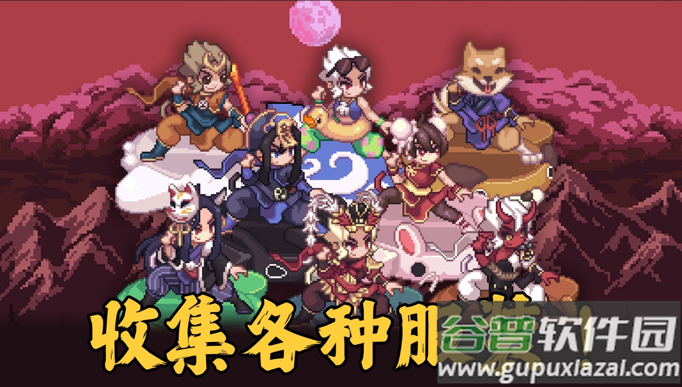 齐天大圣养成记(Monkey King Idle)截图2