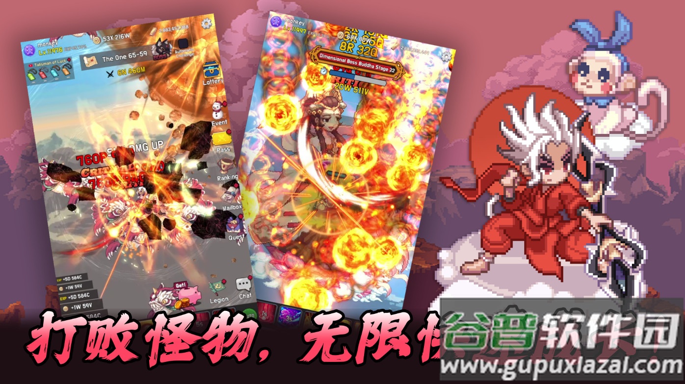齐天大圣养成记(Monkey King Idle)截图3