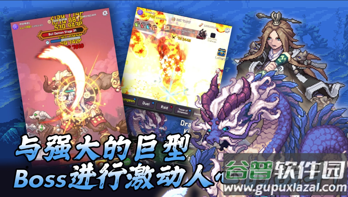 齐天大圣养成记(Monkey King Idle)截图4