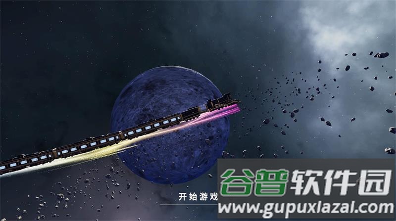 StarRail星穹铁道木糖自制版截图1