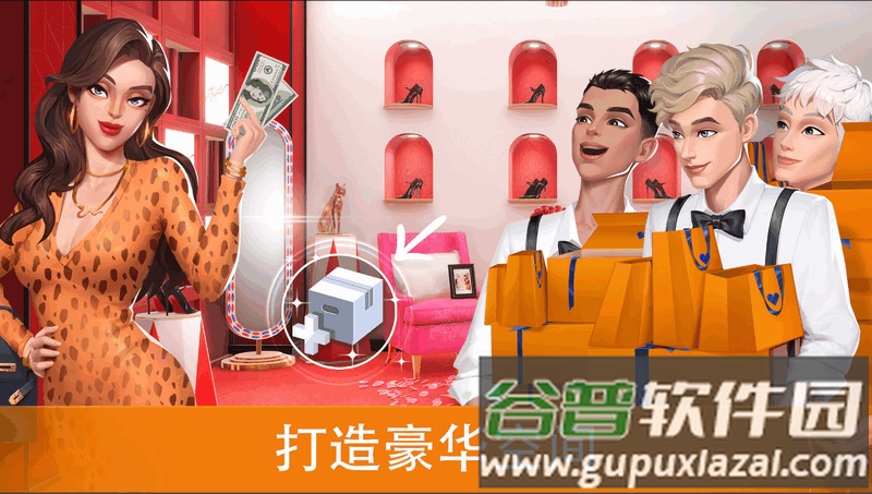 爱之城手游CityLovin截图2