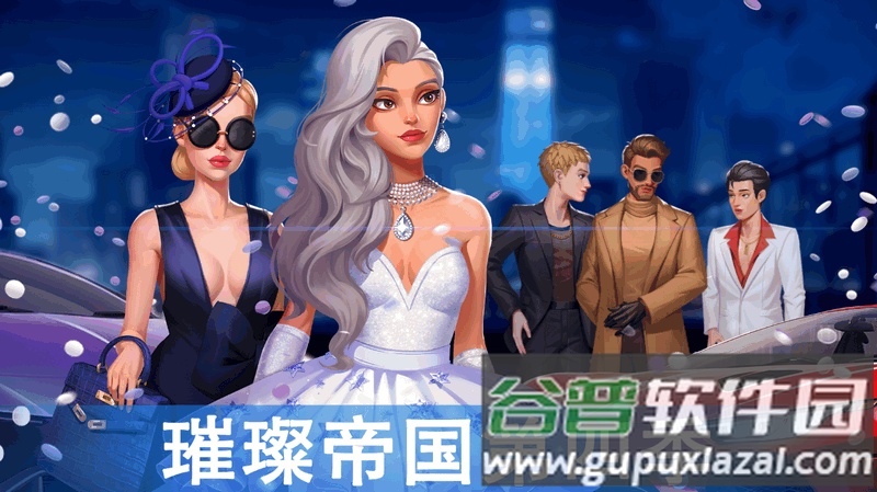 爱之城手游CityLovin截图5