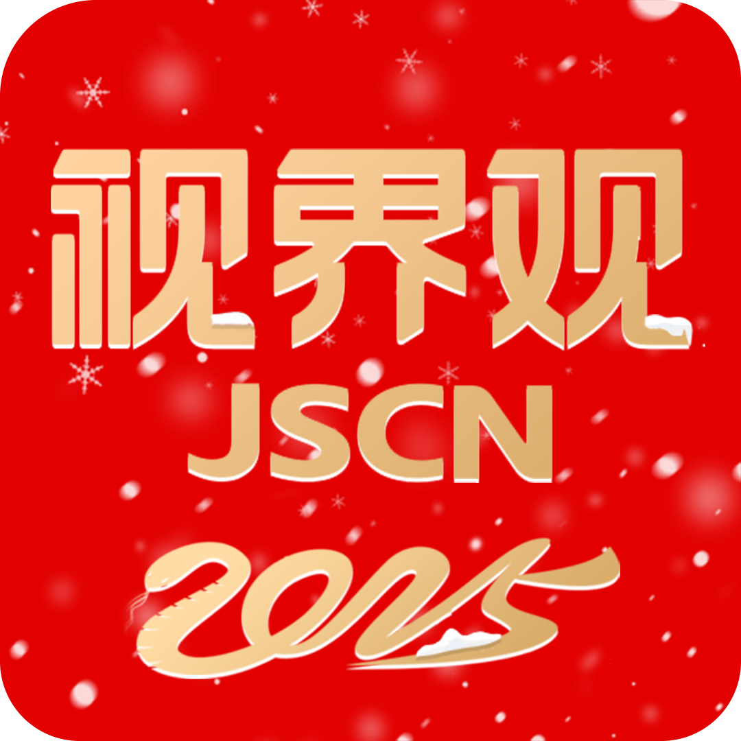 江苏有线视界观v6.1.1 最新版