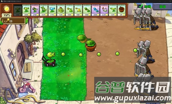 植物大战僵尸射击版游戏截图1