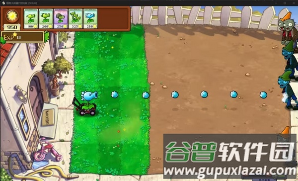 植物大战僵尸射击版游戏截图3