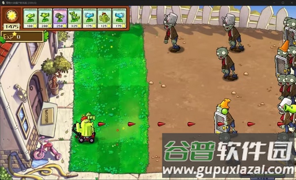 植物大战僵尸射击版游戏截图4