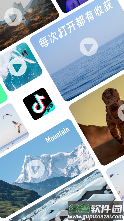 抖音精选app官方最新版截图5