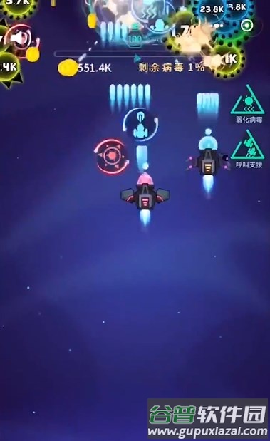 消灭病毒无限金币版截图4