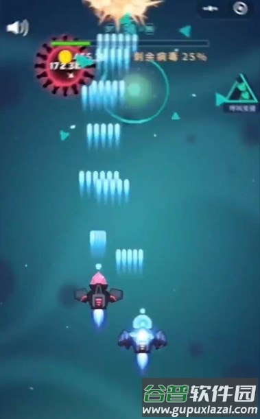 消灭病毒无限金币版截图5