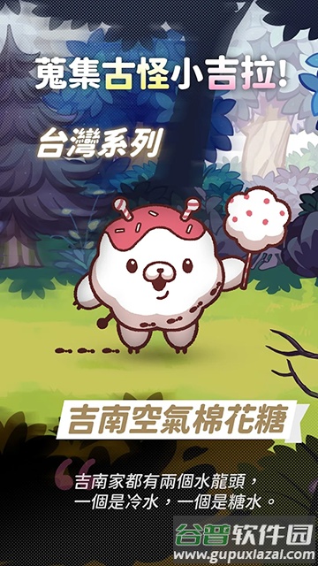 异世界极道传说手游最新版截图1