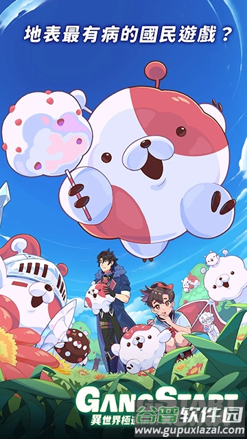 异世界极道传说手游最新版截图2