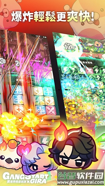 异世界极道传说手游最新版截图3