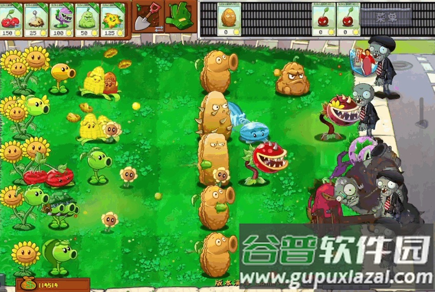 植物大战僵尸转基因版截图1