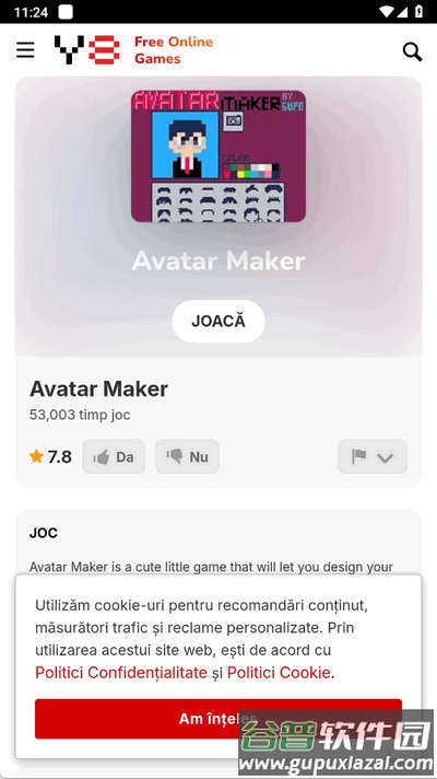 Y8 Games游戏手机版截图2