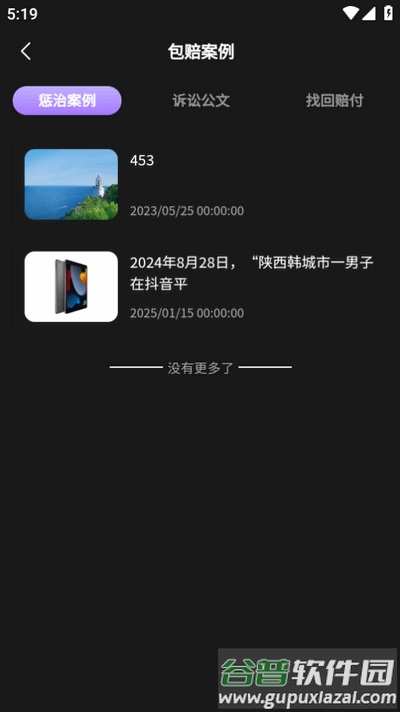 千寻代售app官方最新版截图1