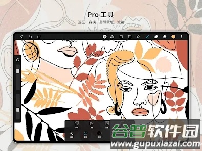 HiPaint绘画软件免费版截图2