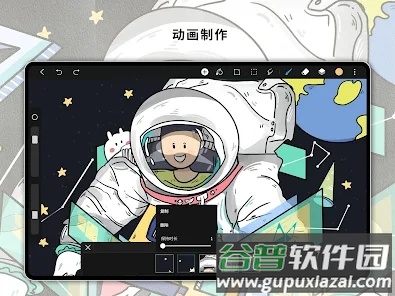 HiPaint绘画软件免费版截图4