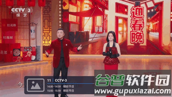 圆桌直播app电视版截图2