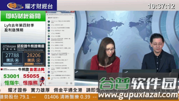 小凯直播港澳台版截图3