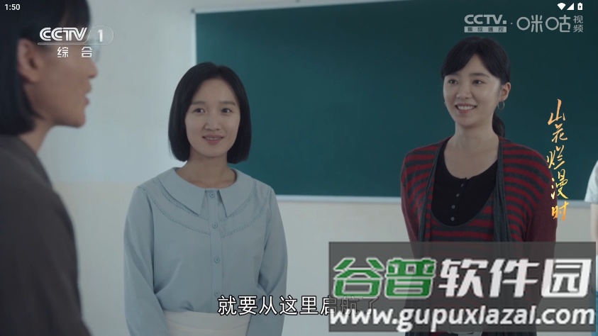 极简TV电视版截图1