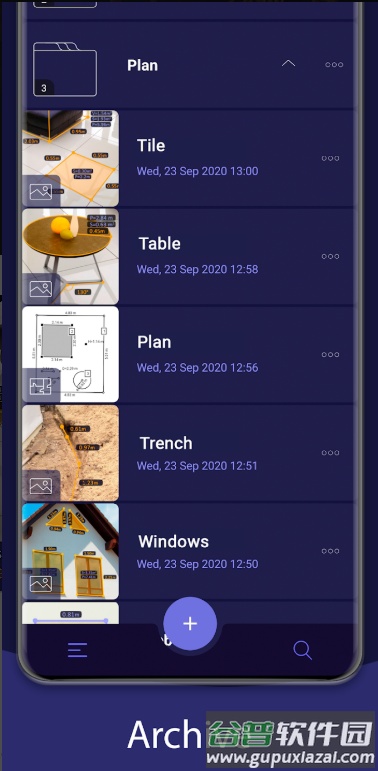 AR尺子测量工具(ARuler)截图1