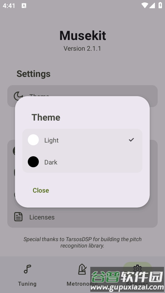 Musekit音乐工具软件截图2
