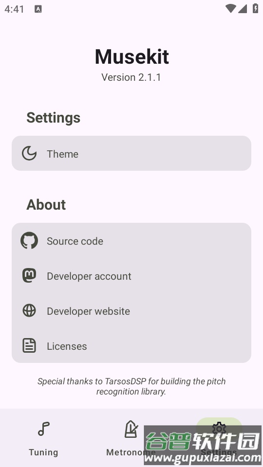 Musekit音乐工具软件截图3
