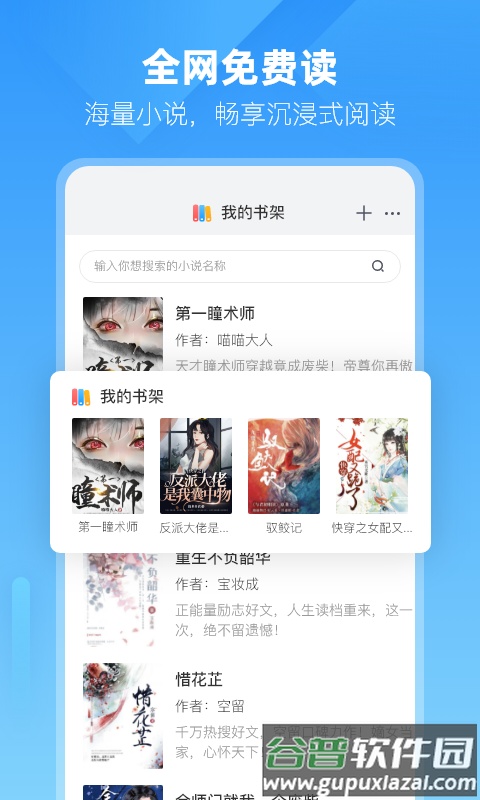 小智浏览器最新版截图4