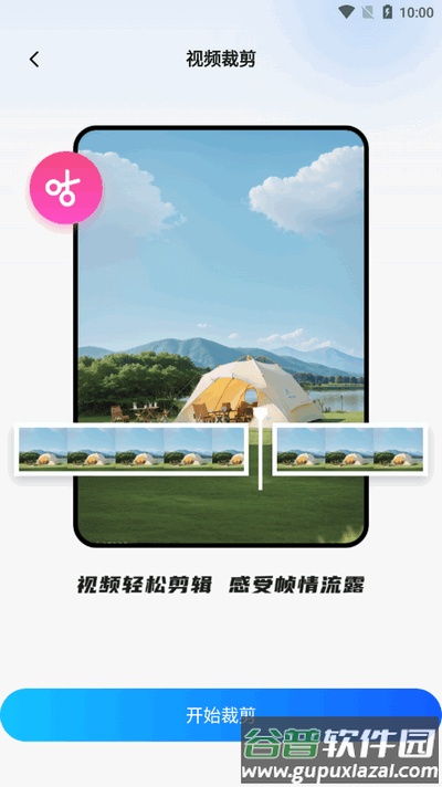 网页资源捕捉器app最新版截图1