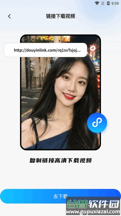 网页资源捕捉器app最新版截图3