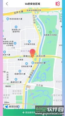 KK电话手表app最新版2025截图1