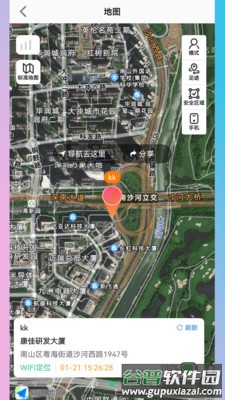 KK电话手表app最新版2025截图2