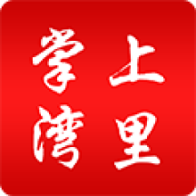 掌上湾里安卓客户端v3.1.2 官方版