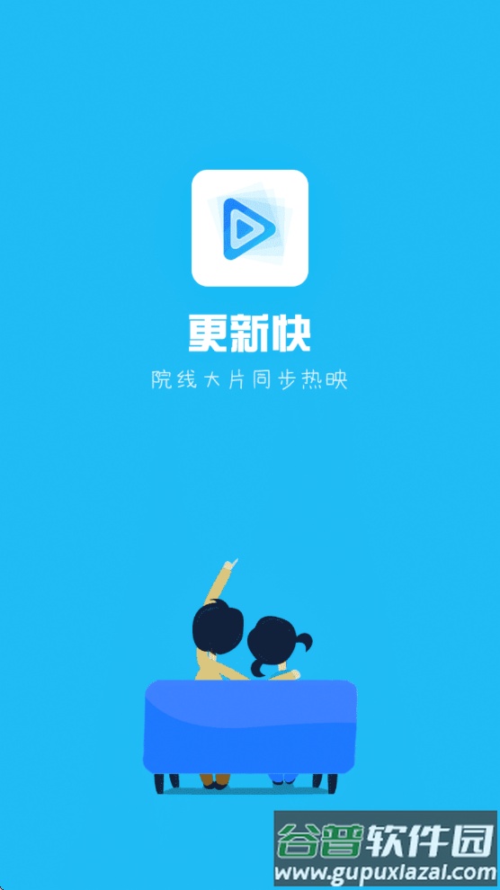 柠檬影视软件截图4