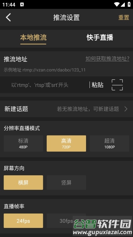 芯象app官方版截图3