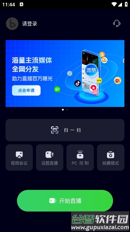 芯象app官方版截图4