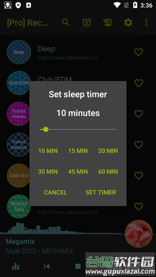 音频播放器(Record DFM Europa Nashe)截图1