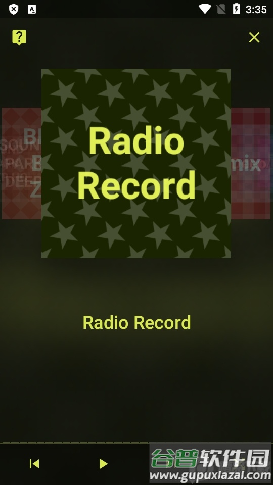 音频播放器(Record DFM Europa Nashe)截图5