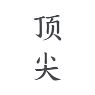 顶尖文案app高级版v4.7.6