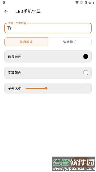 TO工具箱助手截图1