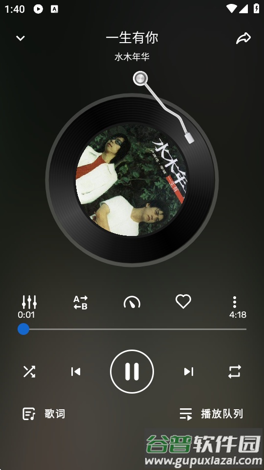 MX Player(MX播放器)安卓国内版截图4