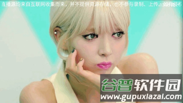 群晖TV直播截图1