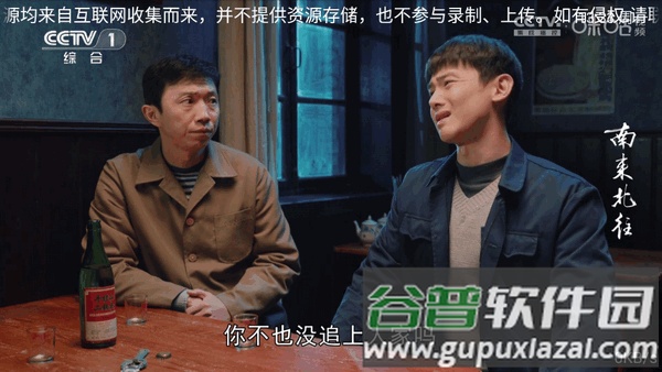 群晖TV直播截图4