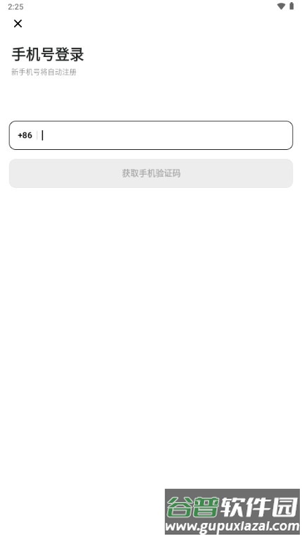 海绵音乐app官方免费下载安装截图5