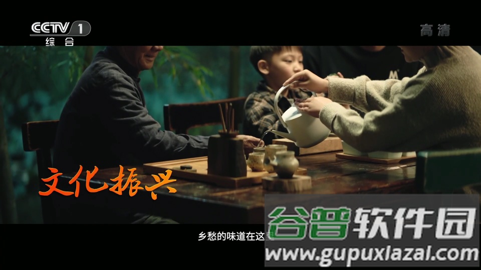 野火直播V3.6.3最新版本截图4