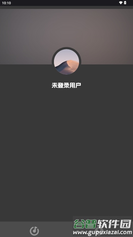 QR音乐纯净版(QR Music)截图1